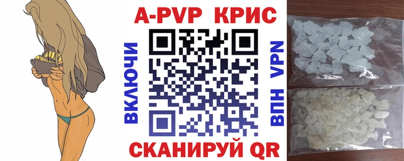 Alpha PVP VHQ  как найти закладки  Вуктыл 