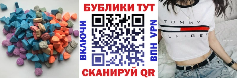 ЭКСТАЗИ TESLA  Вуктыл 