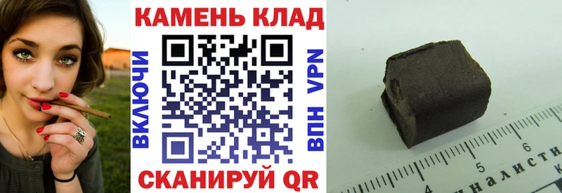 ГАШИШ Premium Вуктыл