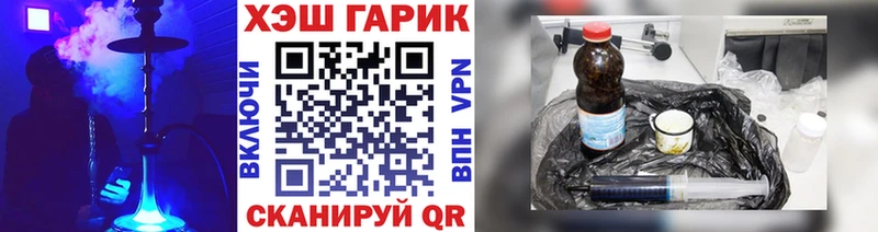 ГАШ hashish  Вуктыл 