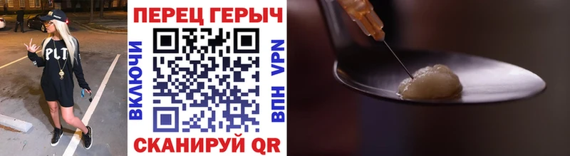 закладка  Вуктыл  MEGA как зайти  ГЕРОИН герыч 