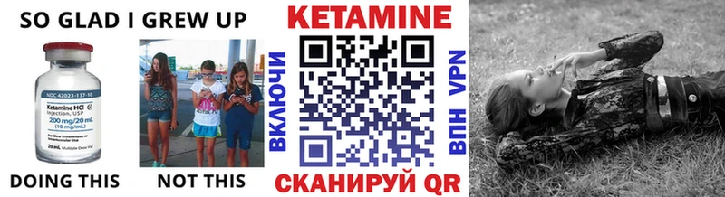 КЕТАМИН VHQ  Вуктыл 