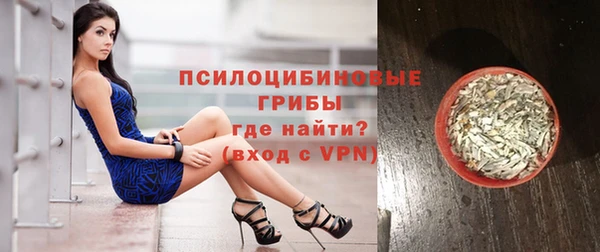 трава Баксан