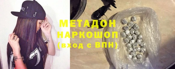 MDMA Балахна