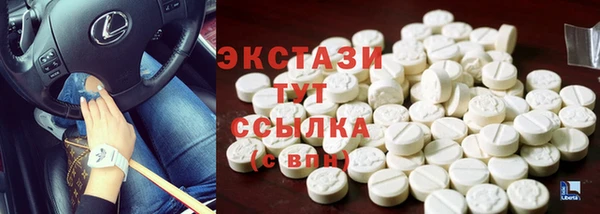трава Баксан