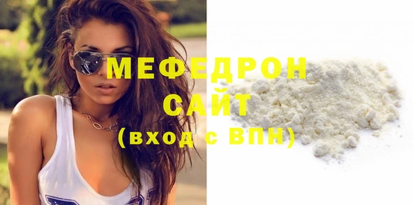 трава Баксан