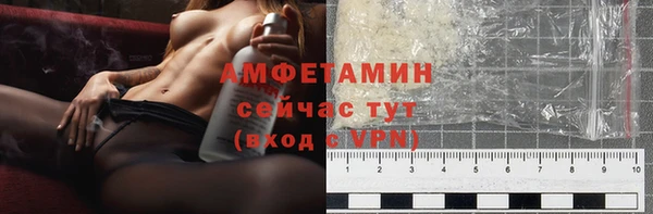 трава Баксан