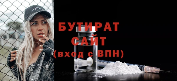 кокаин VHQ Балабаново