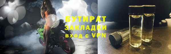 трава Баксан