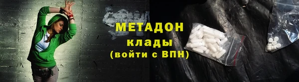 кокаин VHQ Балабаново