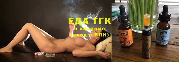MDMA Балахна