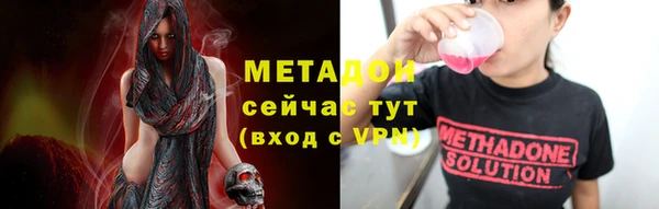 MDMA Балахна