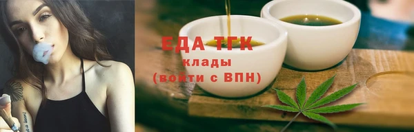 трава Баксан