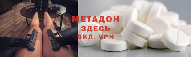 кокаин VHQ Балабаново