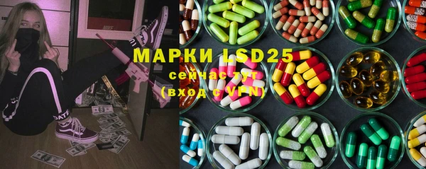 MDMA Балахна