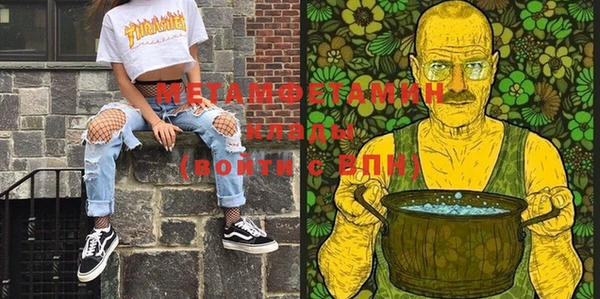 кокаин VHQ Балабаново