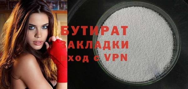 кокаин VHQ Балабаново