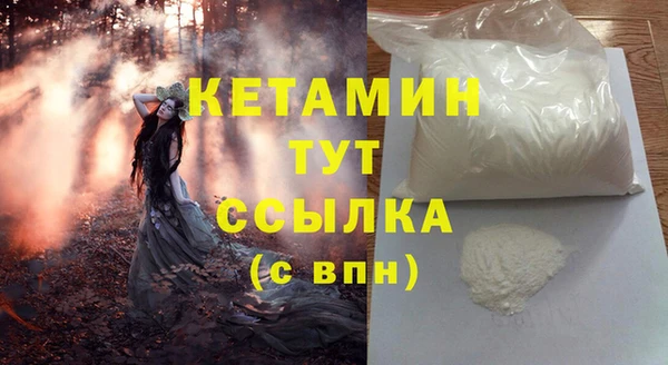 MDMA Балахна
