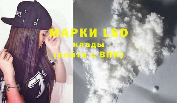 MDMA Балахна