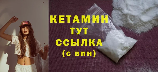 MDMA Балахна
