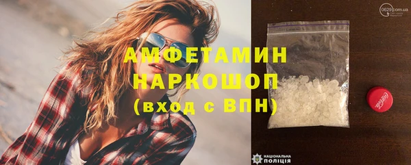 трава Баксан