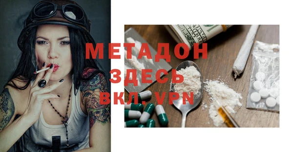 MDMA Балахна