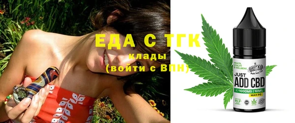 MDMA Балахна