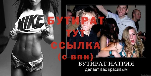 кокаин VHQ Балабаново