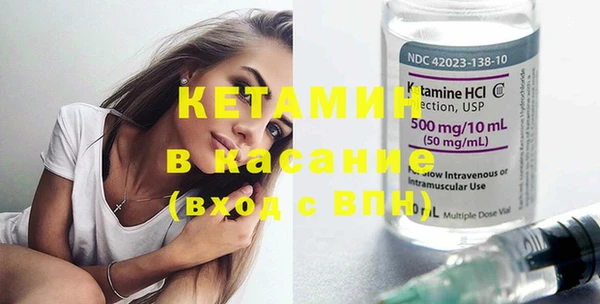 MDMA Балахна