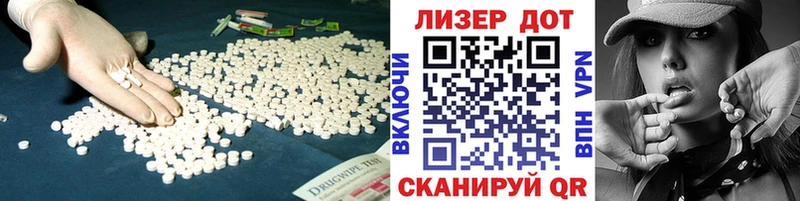 LSD-25 экстази ecstasy  где купить наркоту  Вуктыл 