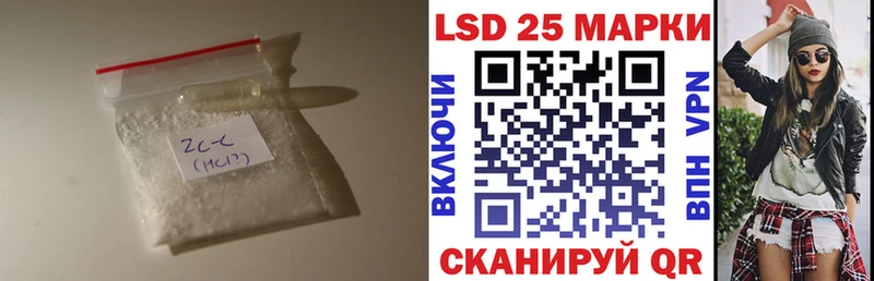 ЛСД экстази кислота Вуктыл
