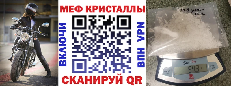 хочу   Вуктыл  ОМГ ОМГ ONION  Мефедрон мука 