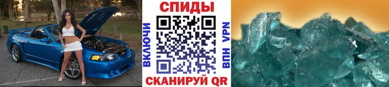 МЕТАМФЕТАМИН пудра  что такое   Вуктыл 