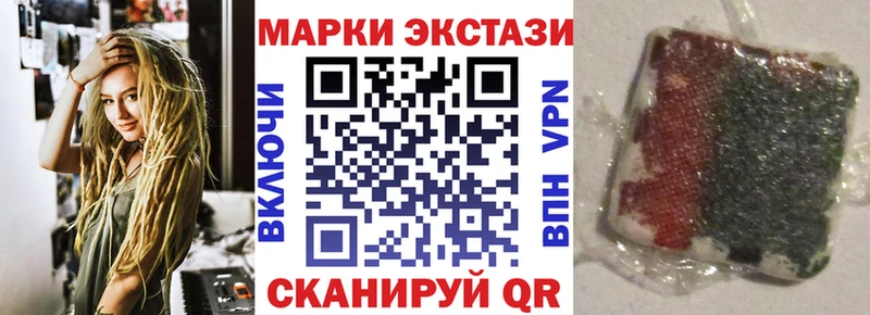 Наркотические марки 1,8мг  Вуктыл 