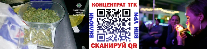 Дистиллят ТГК жижа  сайты даркнета Telegram  Вуктыл 