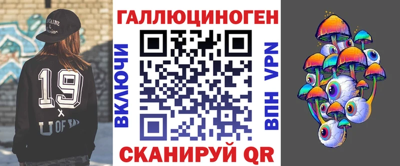 где купить наркоту  Вуктыл  Галлюциногенные грибы Psilocybine cubensis 